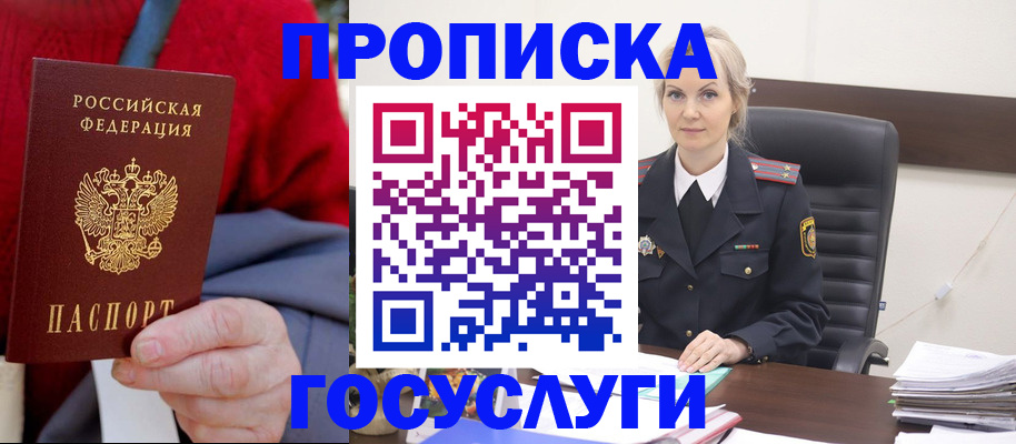 форма 3 в Междуреченске